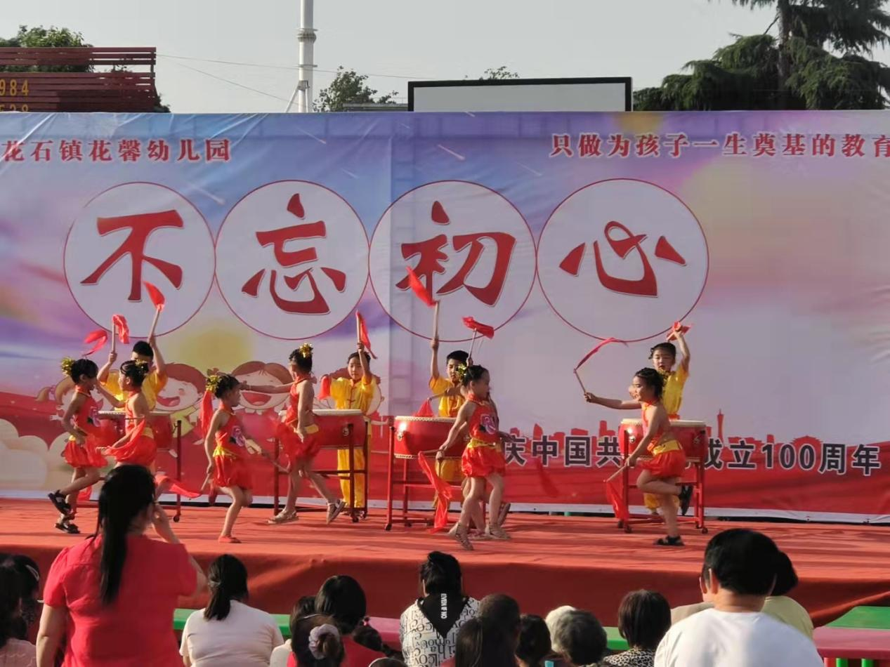 欢庆六一，庆祝中国共产党成立一百周年主题活动