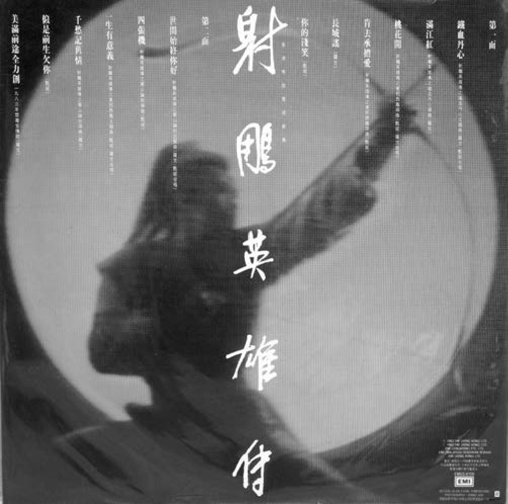 figure_0196_0166