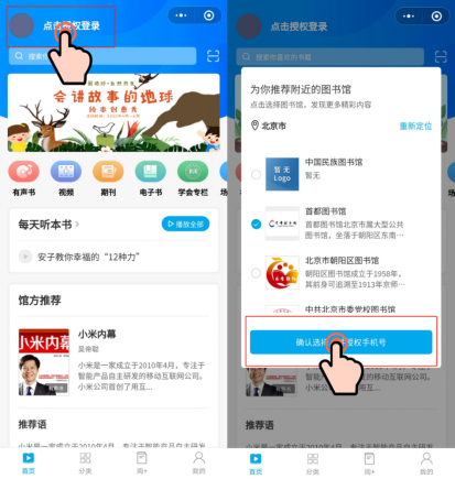 会讲故事的地球-4.1启动直播来咯!812 会讲故事的地球-4.1启动直播来咯!812.png?v=1764813700080