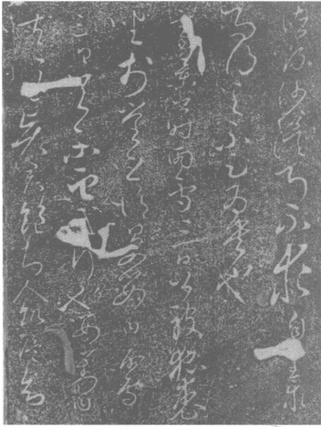 pagenumber_ebook=61,pagenumber_book=54