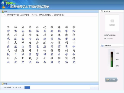 pagenumber_ebook=21,pagenumber_book=13