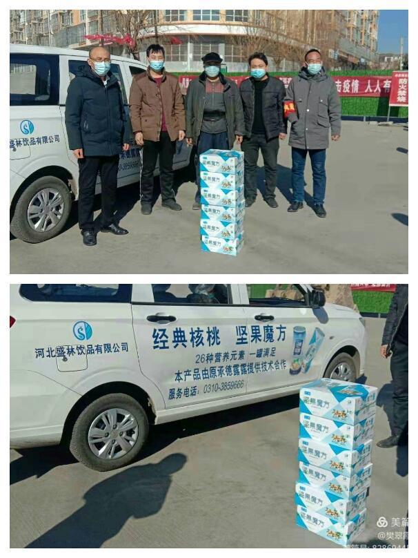 微信图片_20210127095950 微信图片_20210127095950.jpg