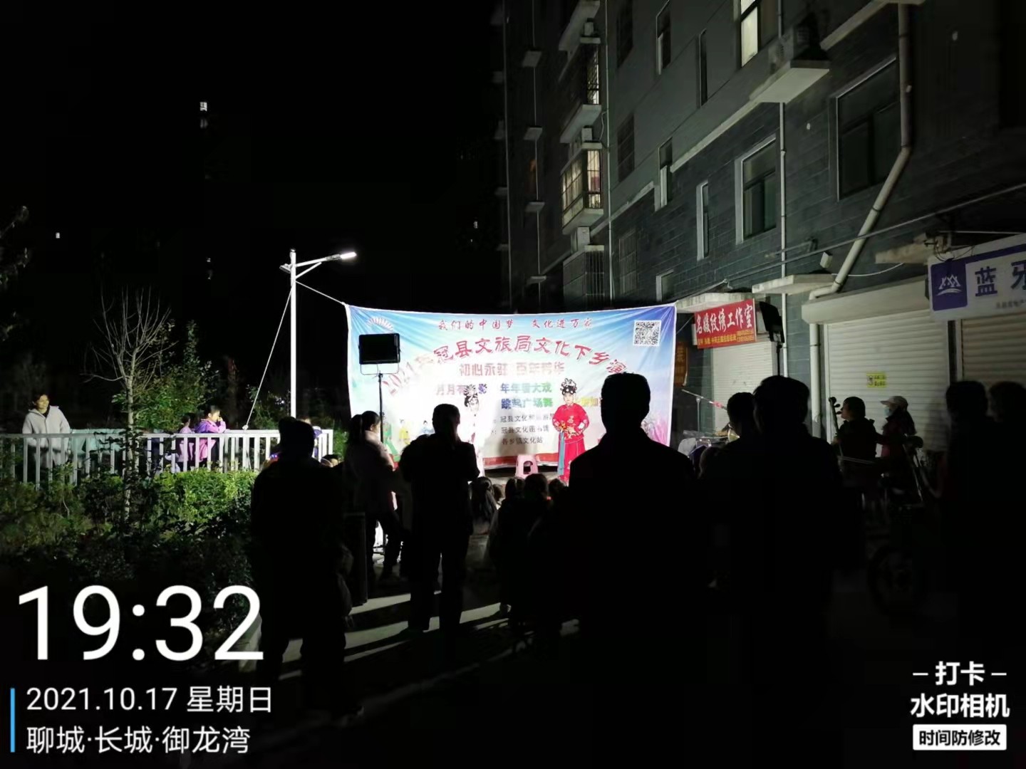 御龙湾 御龙湾.jpg