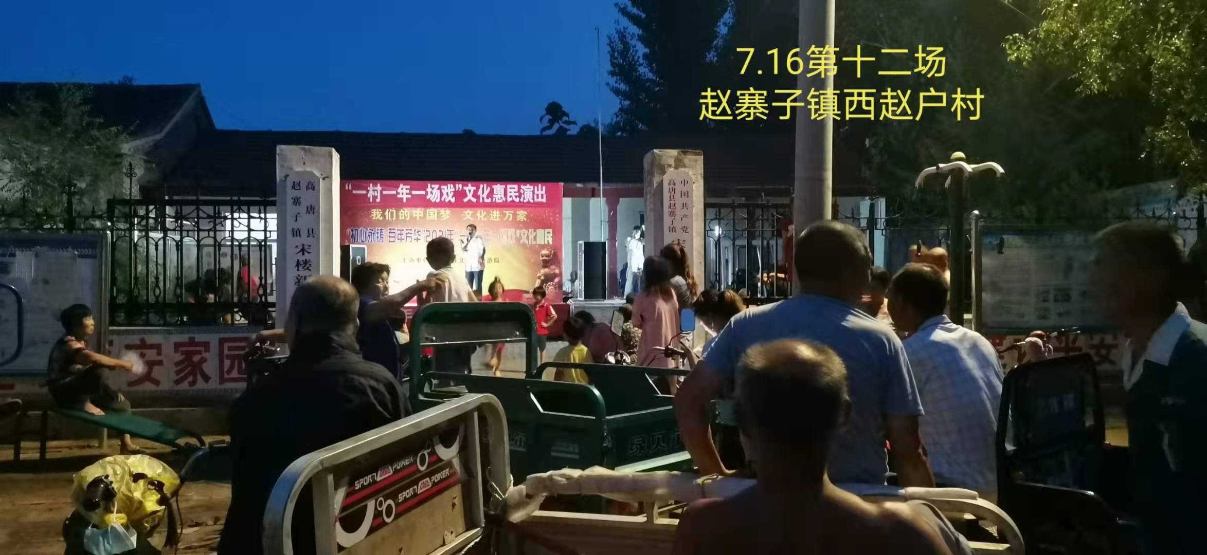 微信图片_202107191736132
