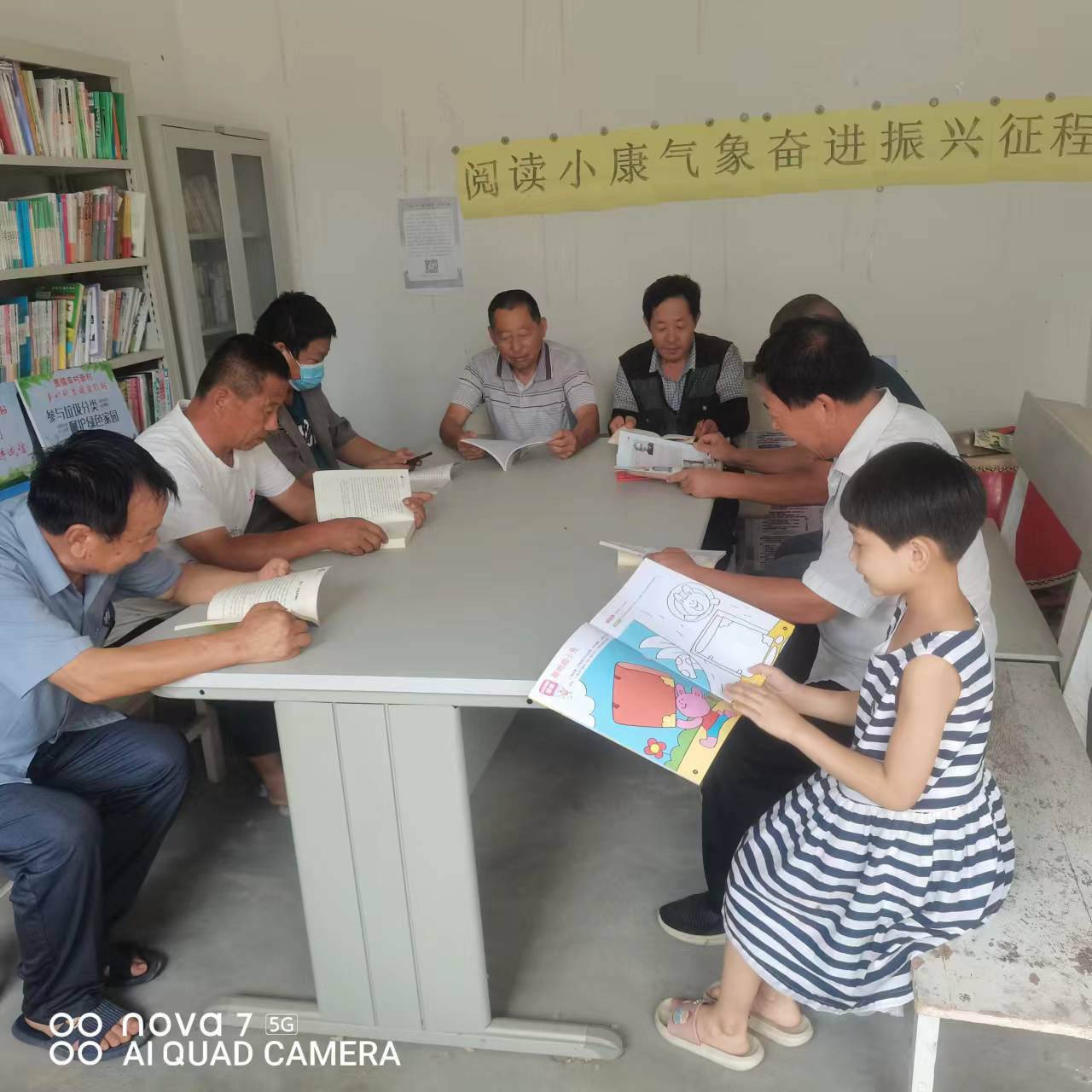【冠县】阅读小康气象，奋进振兴征程