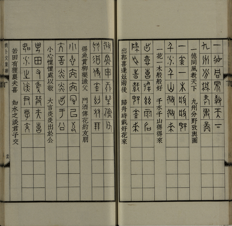 sbwjl_页面_31_图像_0001.jpg?v=1753037906291