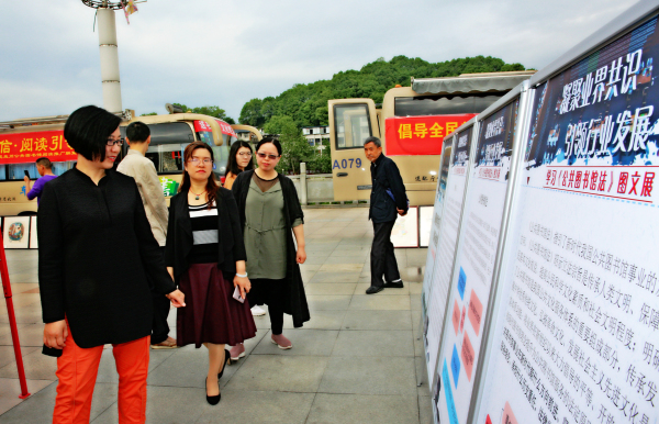 4月23日,在恩施州活动现场,州人民政府副州长高敬佩(左一)、湖北省图书馆副馆长谢春枝(中)、州文体新广局党组成员、副局长黄明畅(右一)观看《公共图书馆法》宣传展板