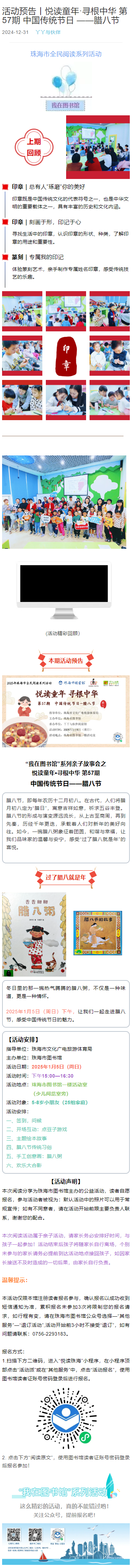 2024-12-31_120336 2024-12-31_120336.png