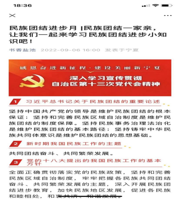 微信图片_20221019100406