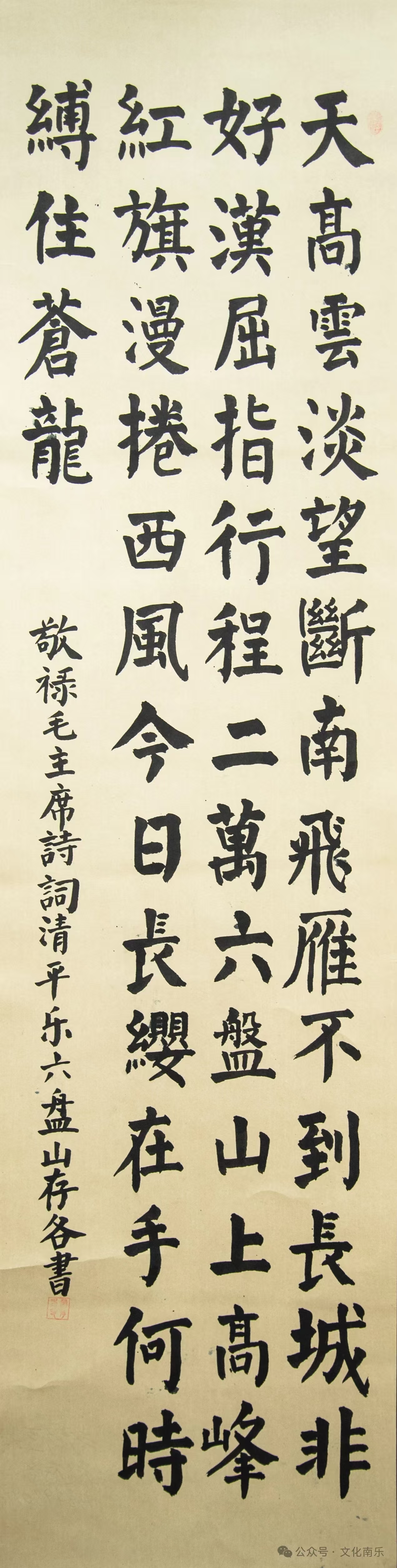 微信图片_20250206160108 微信图片_20250206160108.jpg