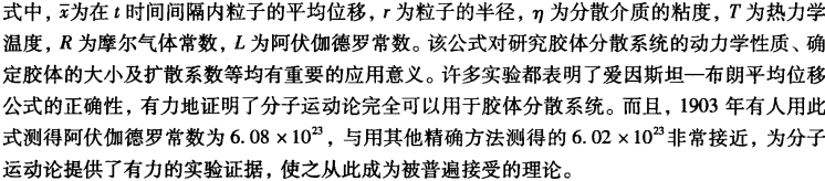 pagenumber_ebook=355,pagenumber_book=0