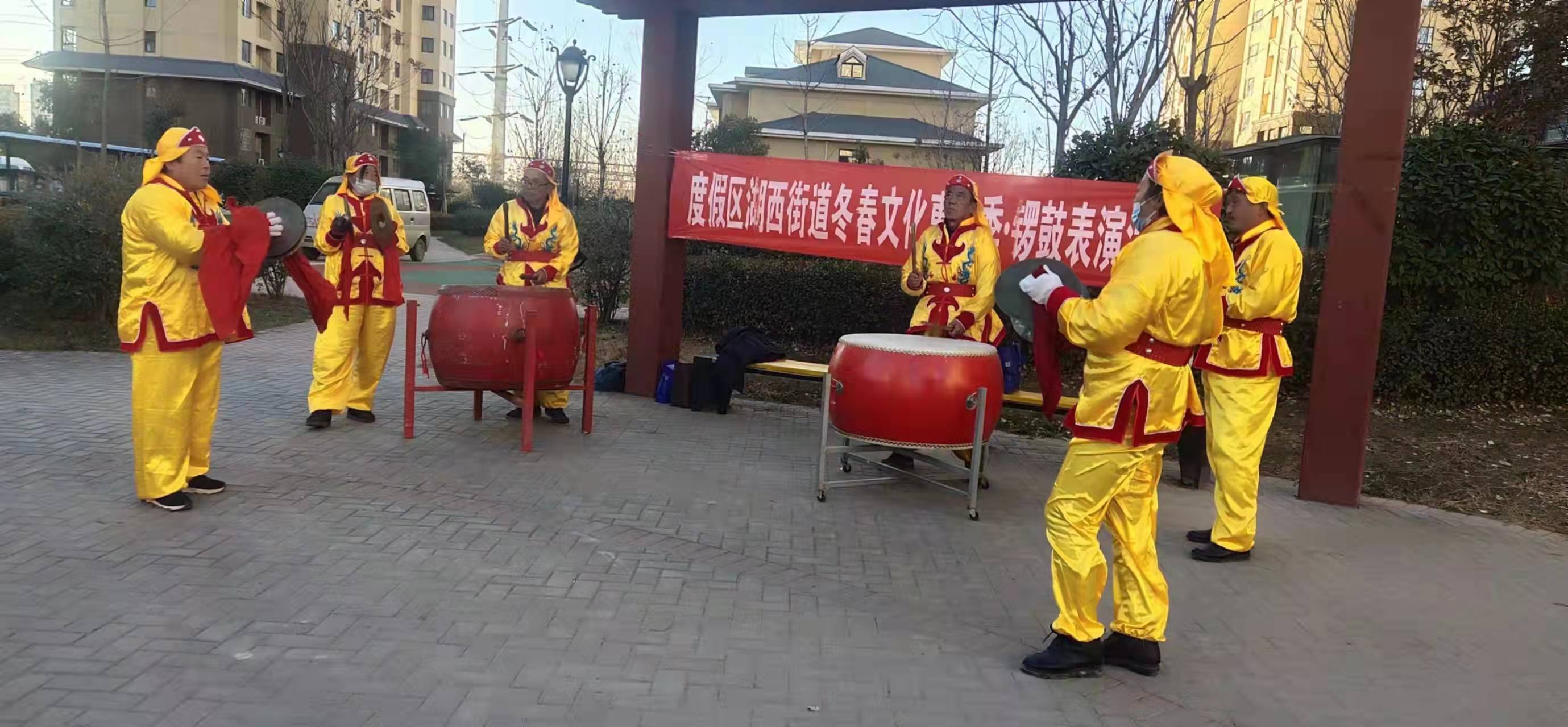 【度假区】冬春文化惠民季--湖西街街道办事处文化站开展锣鼓表演活动
