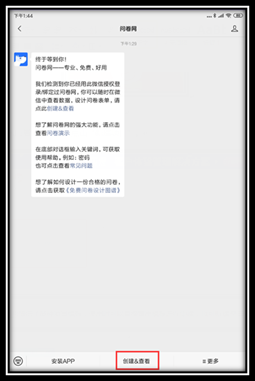 说明: C:\Users\WeiYao\Documents\Tencent Files\24966007\FileRecv\MobileFile\Image\TSGTM[4RN%AEK{_KDPF9E_N.png