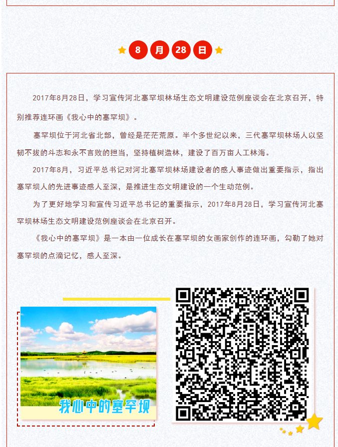 image.png?v=1788858040168