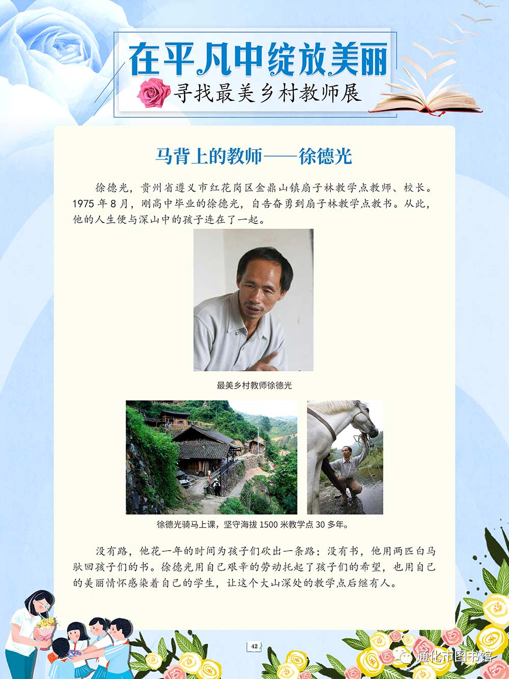 微信图片_20211115094227