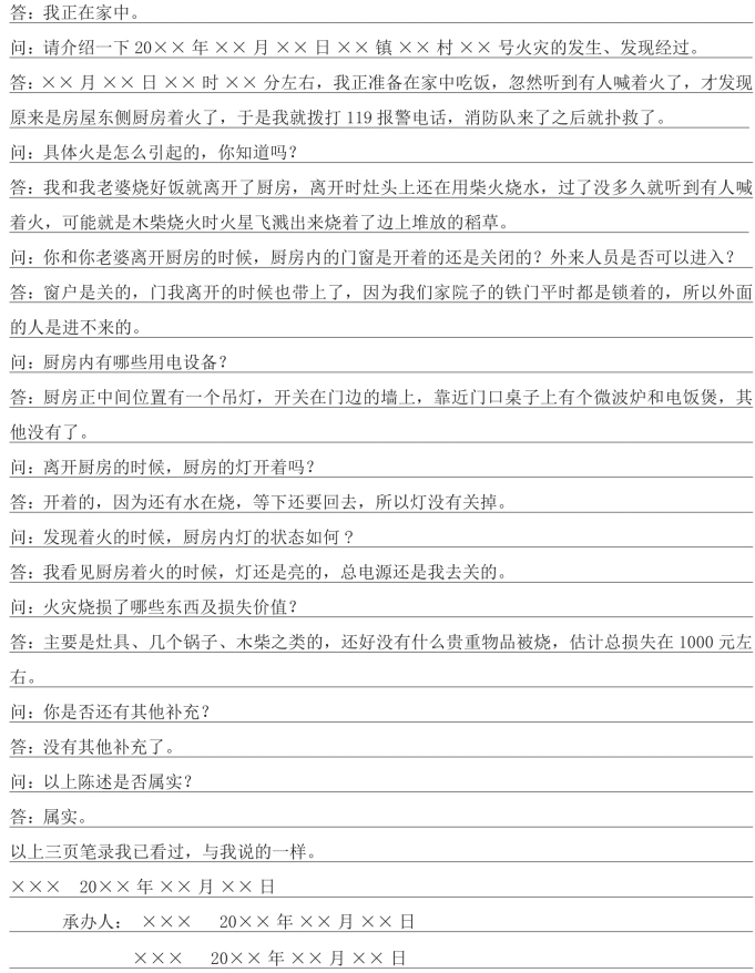 pagenumber_ebook=188,pagenumber_book=178