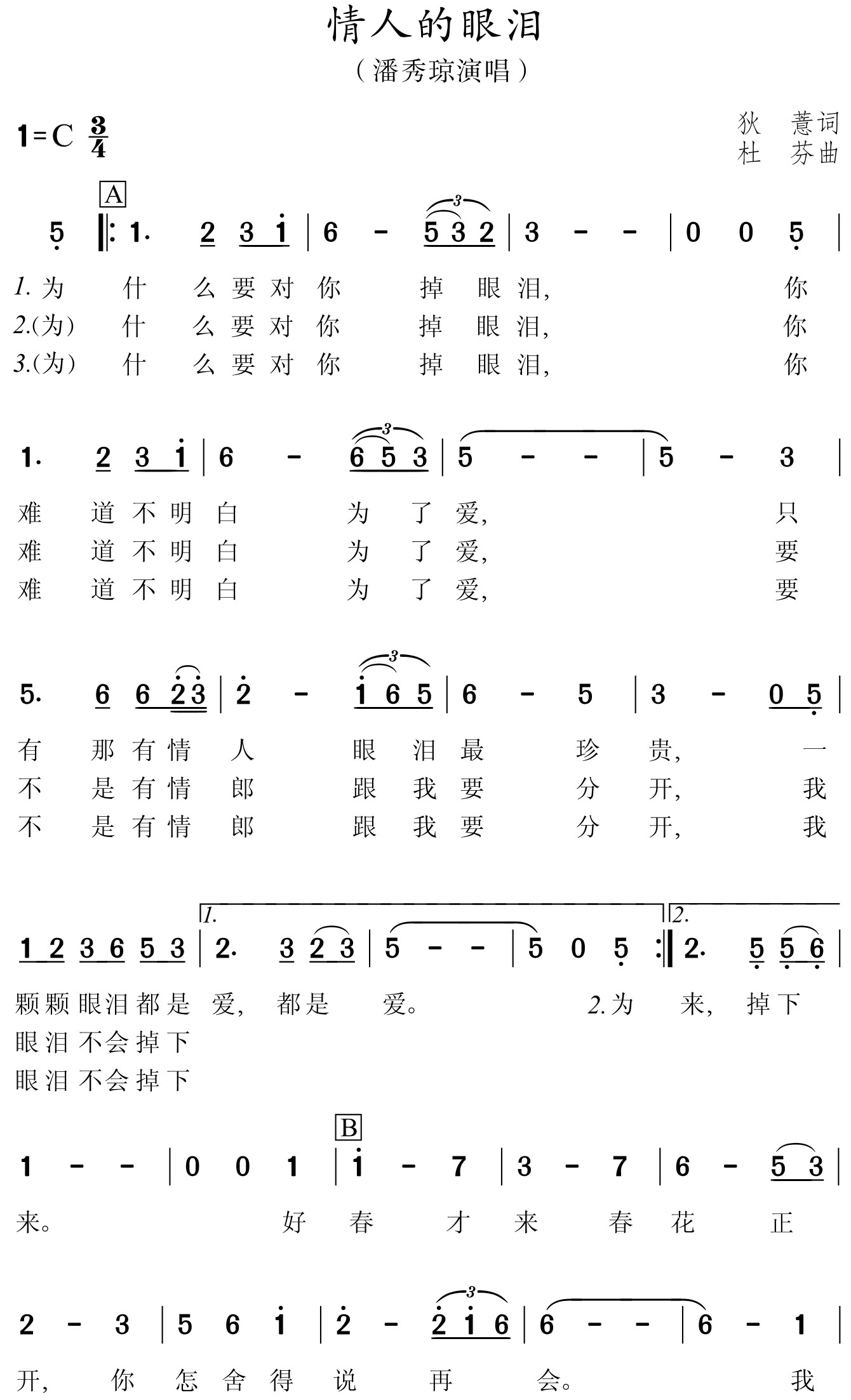figure_0176_0142