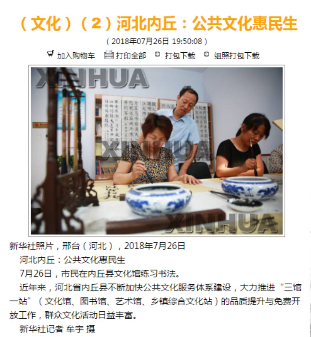 微信图片_20180727113653