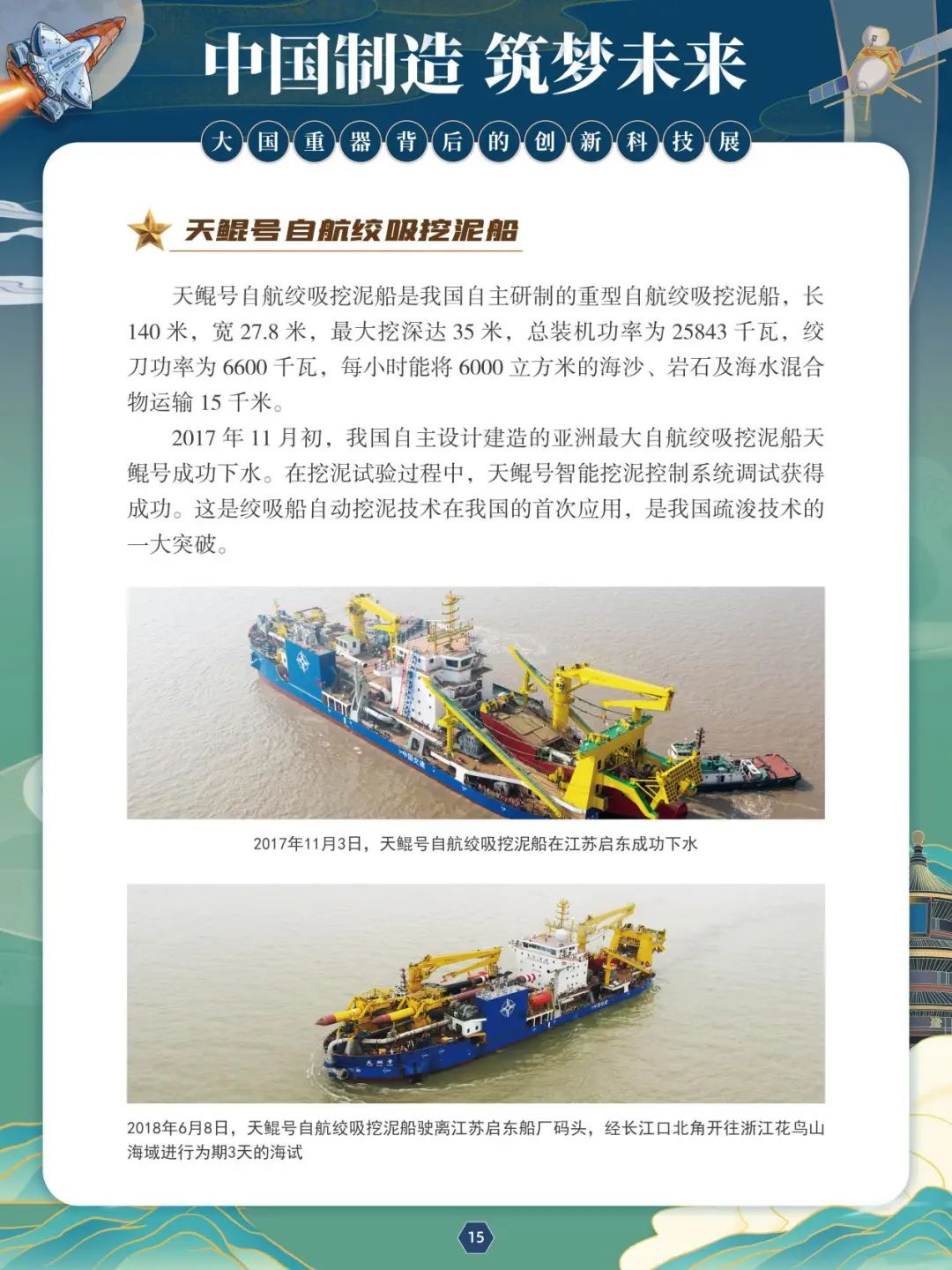 15 15.jpg?v=1765792086870