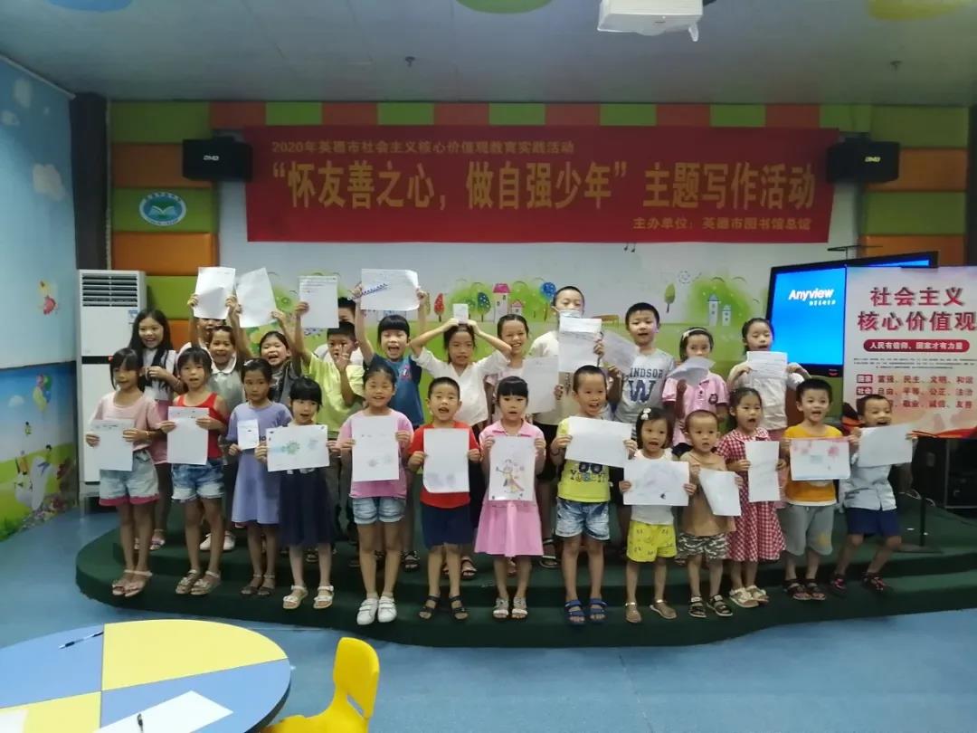 微信图片_20200910094156