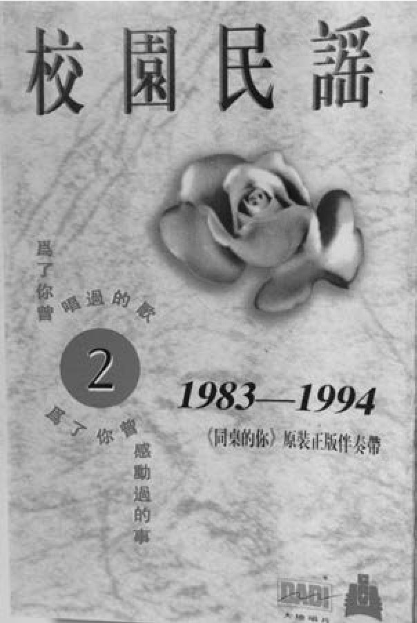 figure_0390_0282
