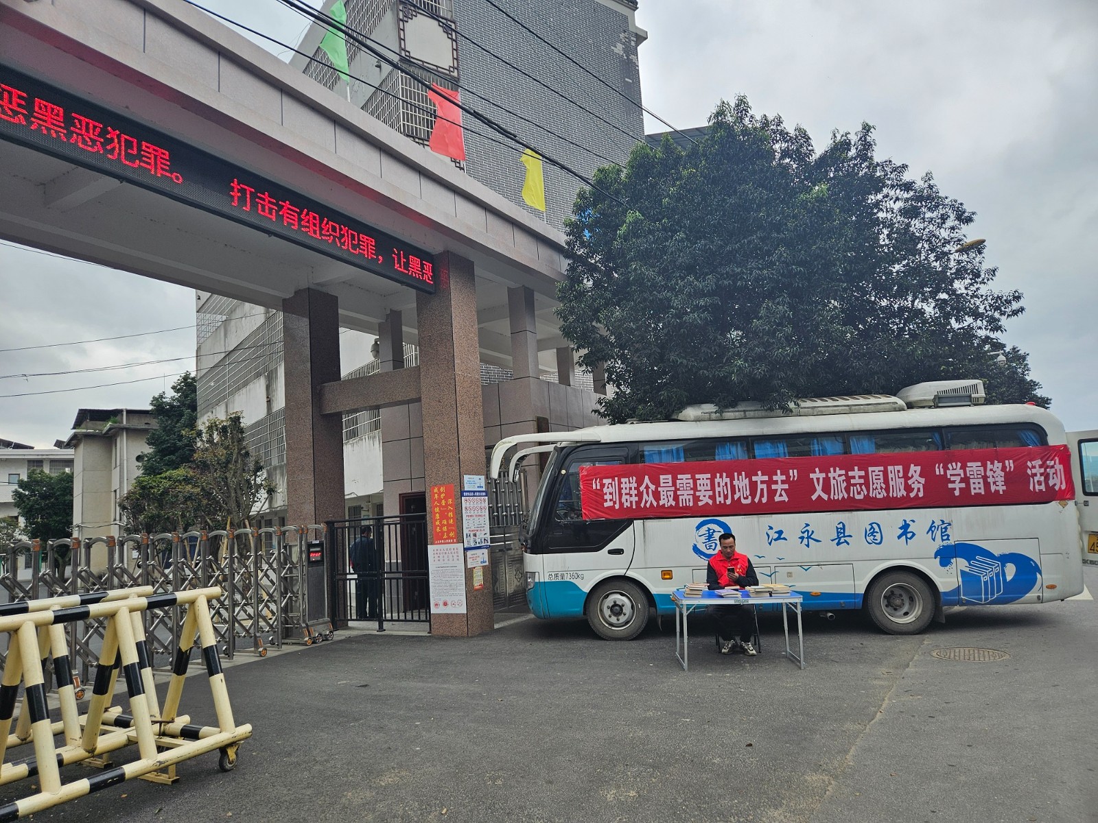 微信图片_20240322152621