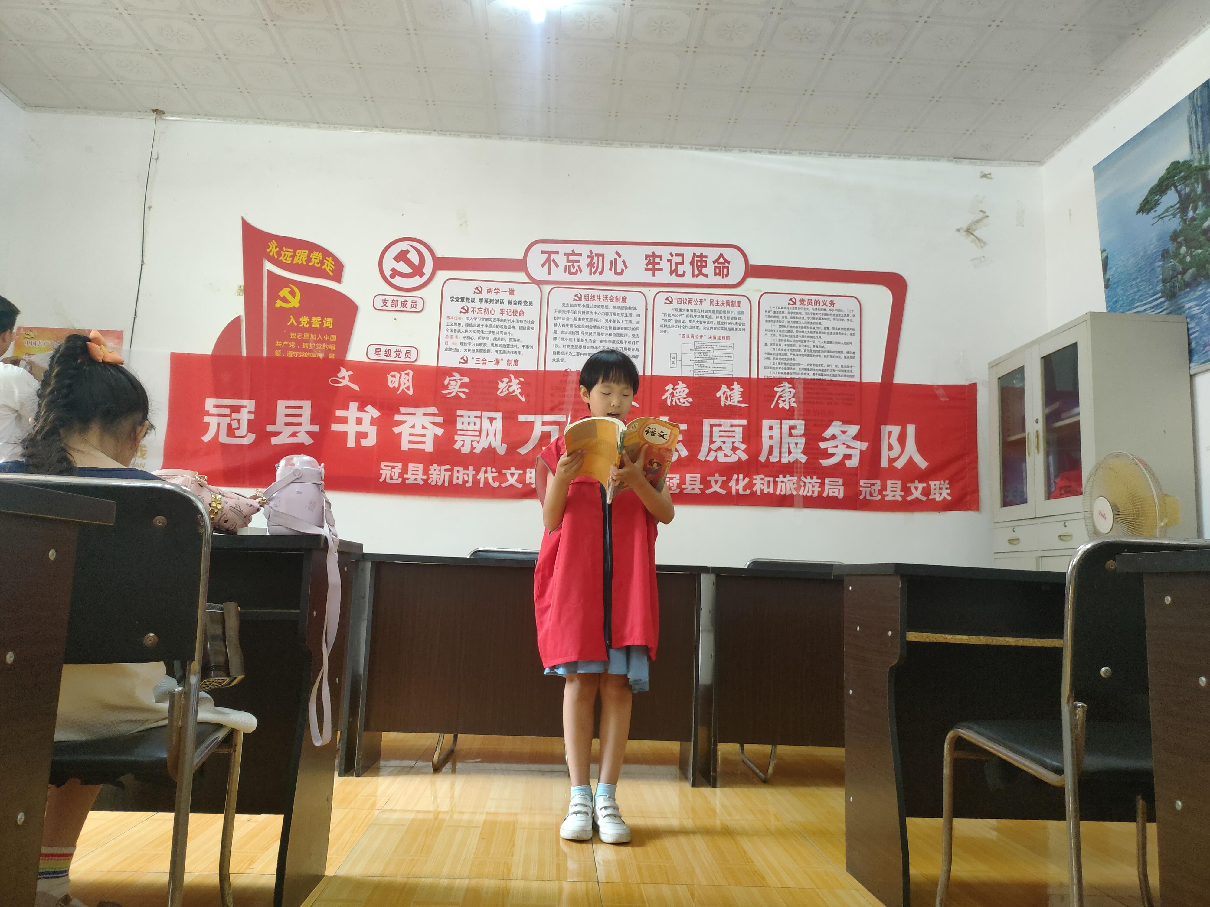 【冠县】“我的中国梦文化进万家”梁堂镇农家书屋阅读活动