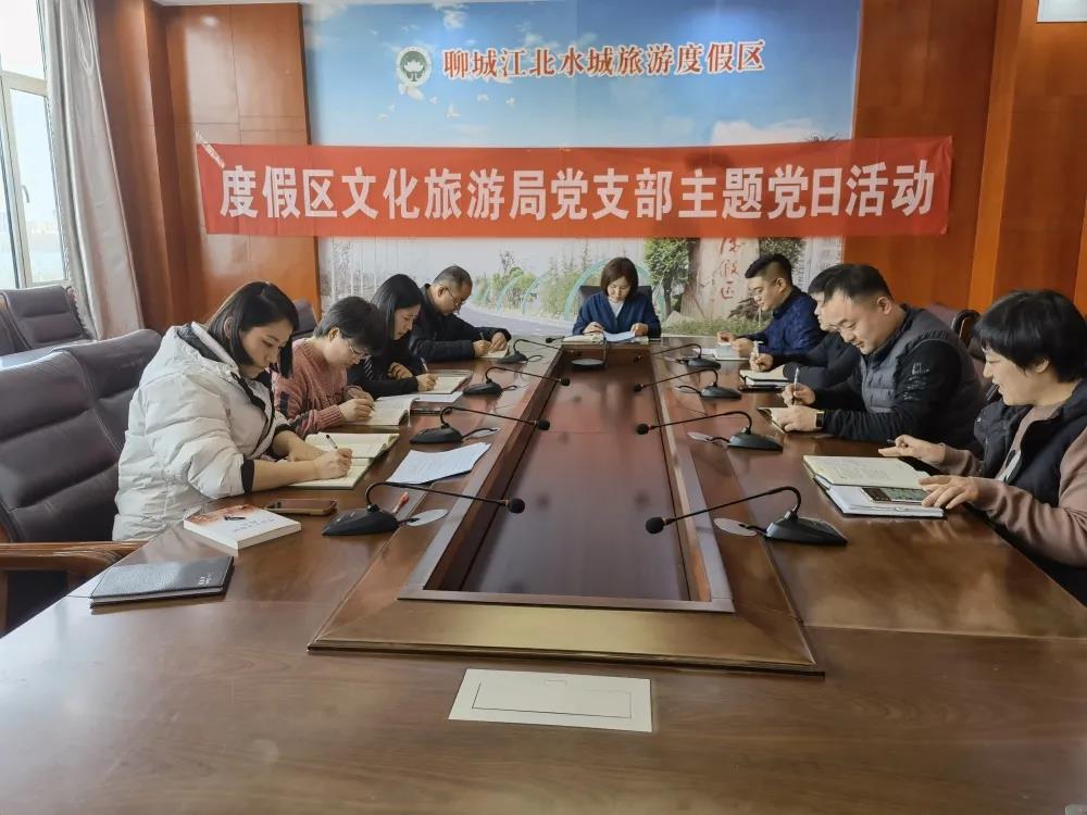 微信图片_20211224145433 微信图片_20211224145433.jpg