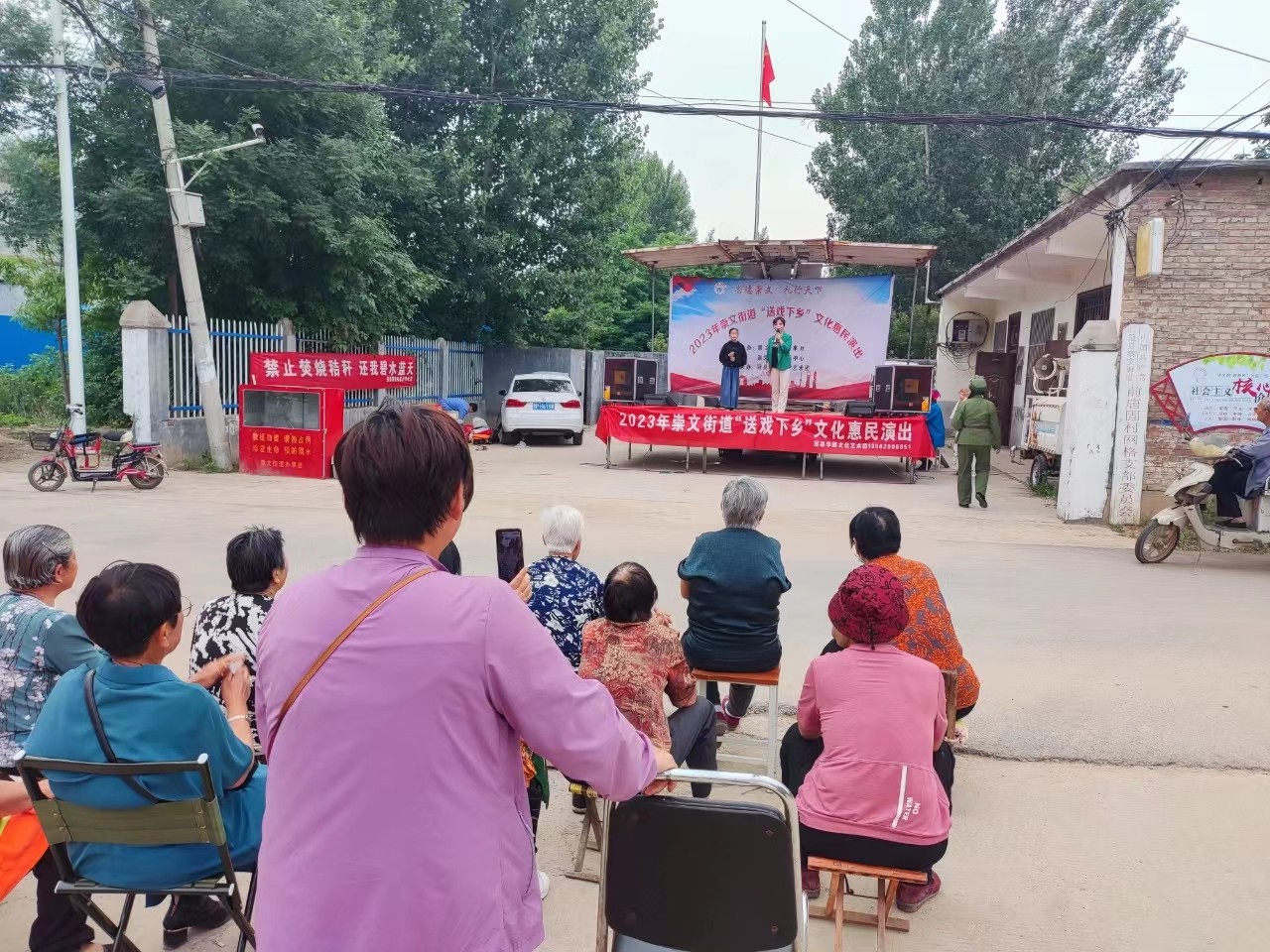 微信图片_2023060510044813