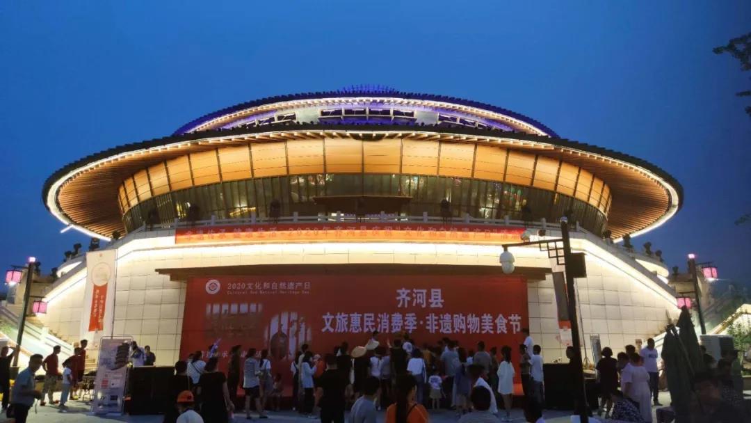 微信图片_20200804101046