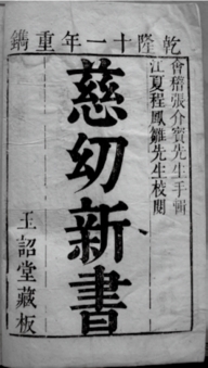 pagenumber_ebook=34,pagenumber_book=24