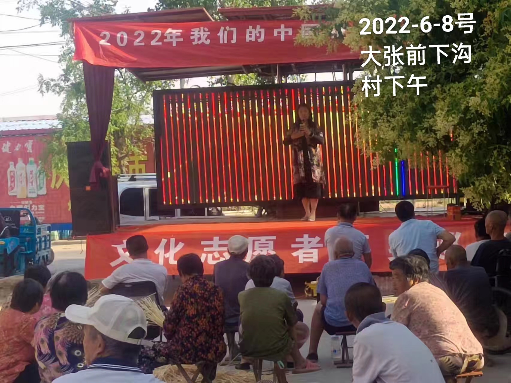 【莘县】文化志愿者下乡巡演