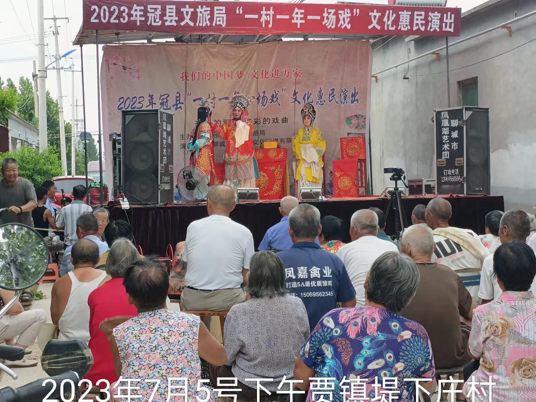 微信图片_20230706141550 微信图片_20230706141550.jpg