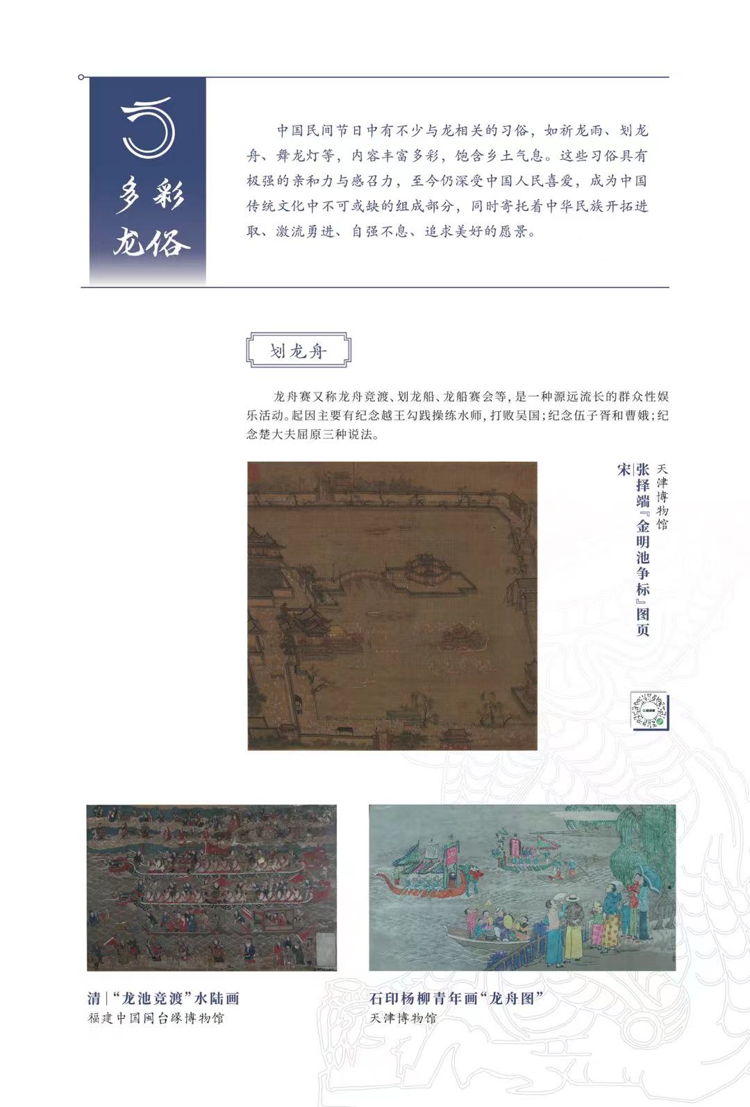 微信图片_20240119095854 微信图片_20240119095854.jpg