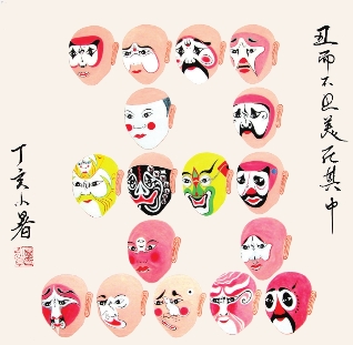 pagenumber_ebook=254,pagenumber_book=251