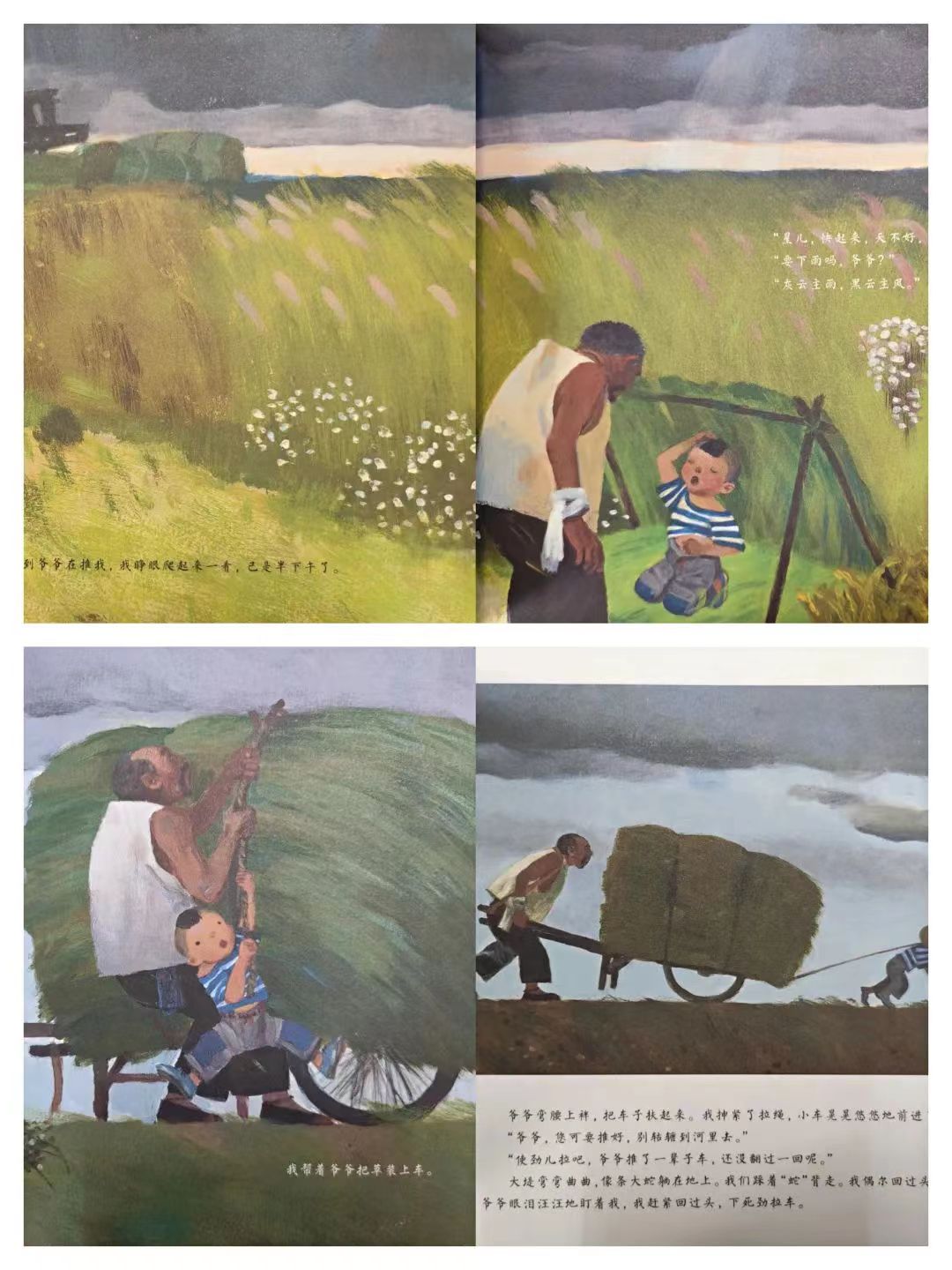 662538321 662538321.jpg