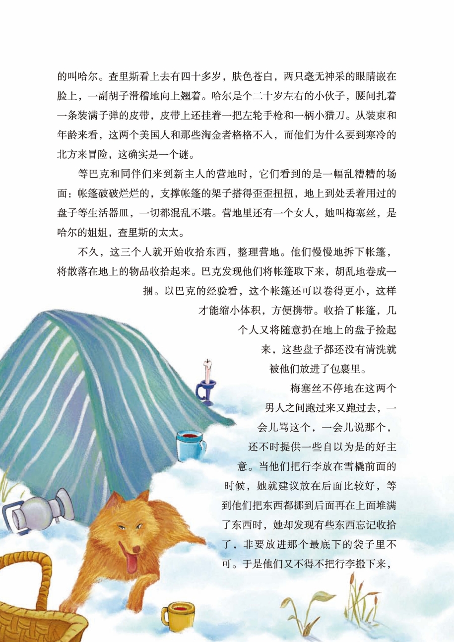 pagenumber_ebook=77,pagenumber_book=72