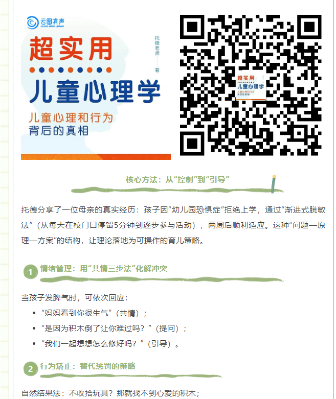 image.png?v=1751557303708