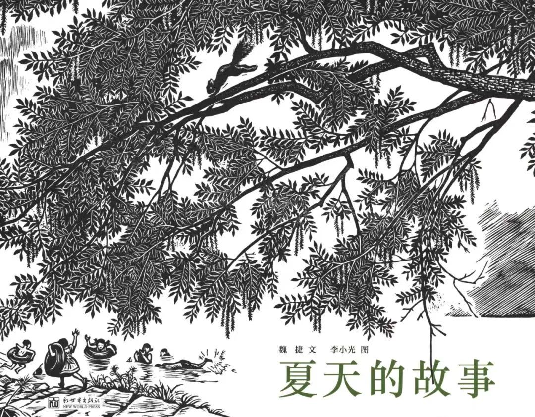 170461708 170461708.jpg