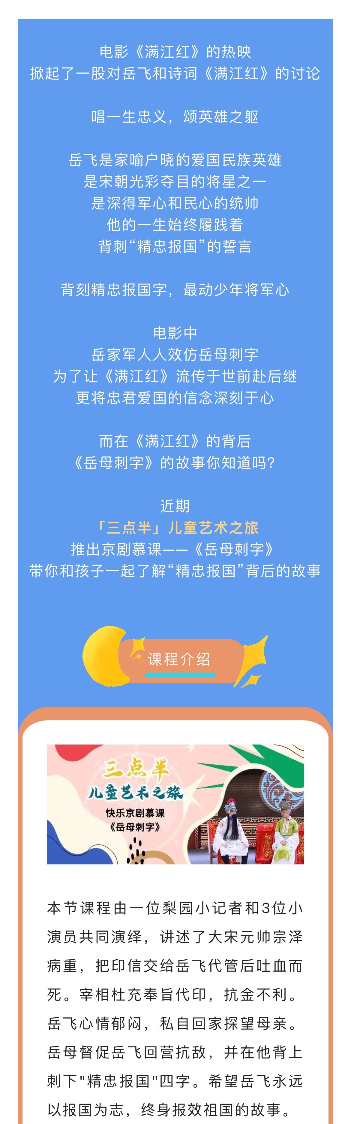 e7998d1fd367b0b496a283ba979d866_副本.jpg