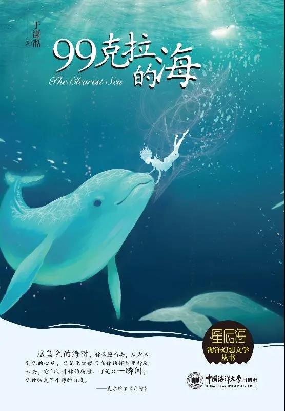 99克拉