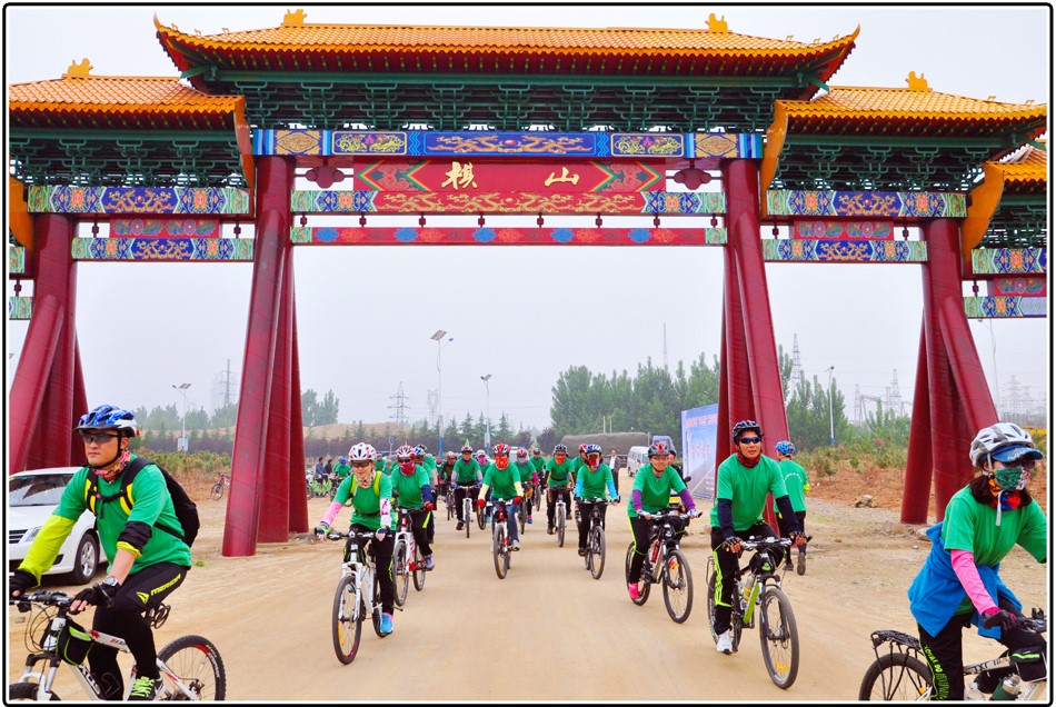 棋山骑行