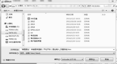 pagenumber_ebook=257,pagenumber_book=246