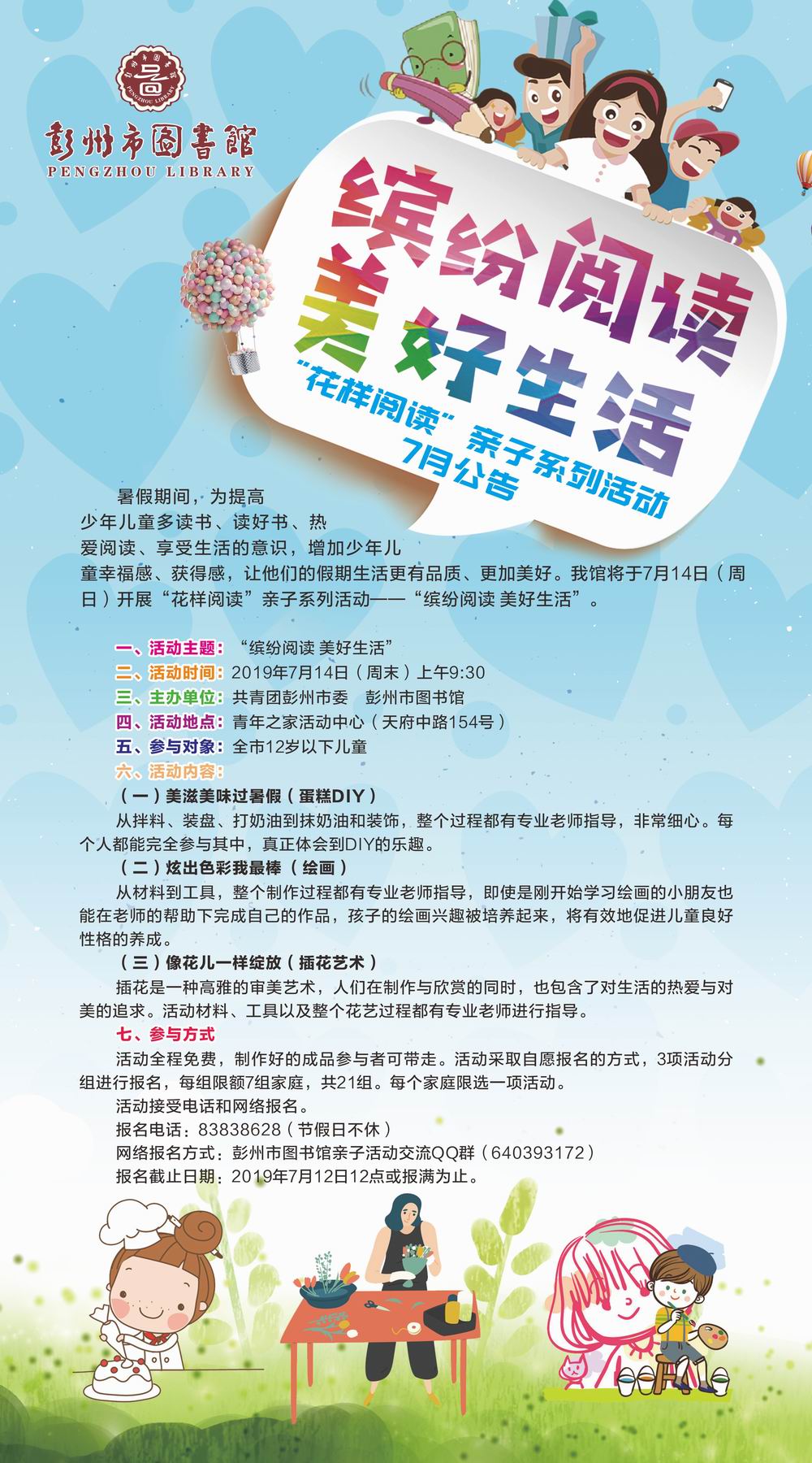 QQ图片20190710161732.jpg?v=1749235109693
