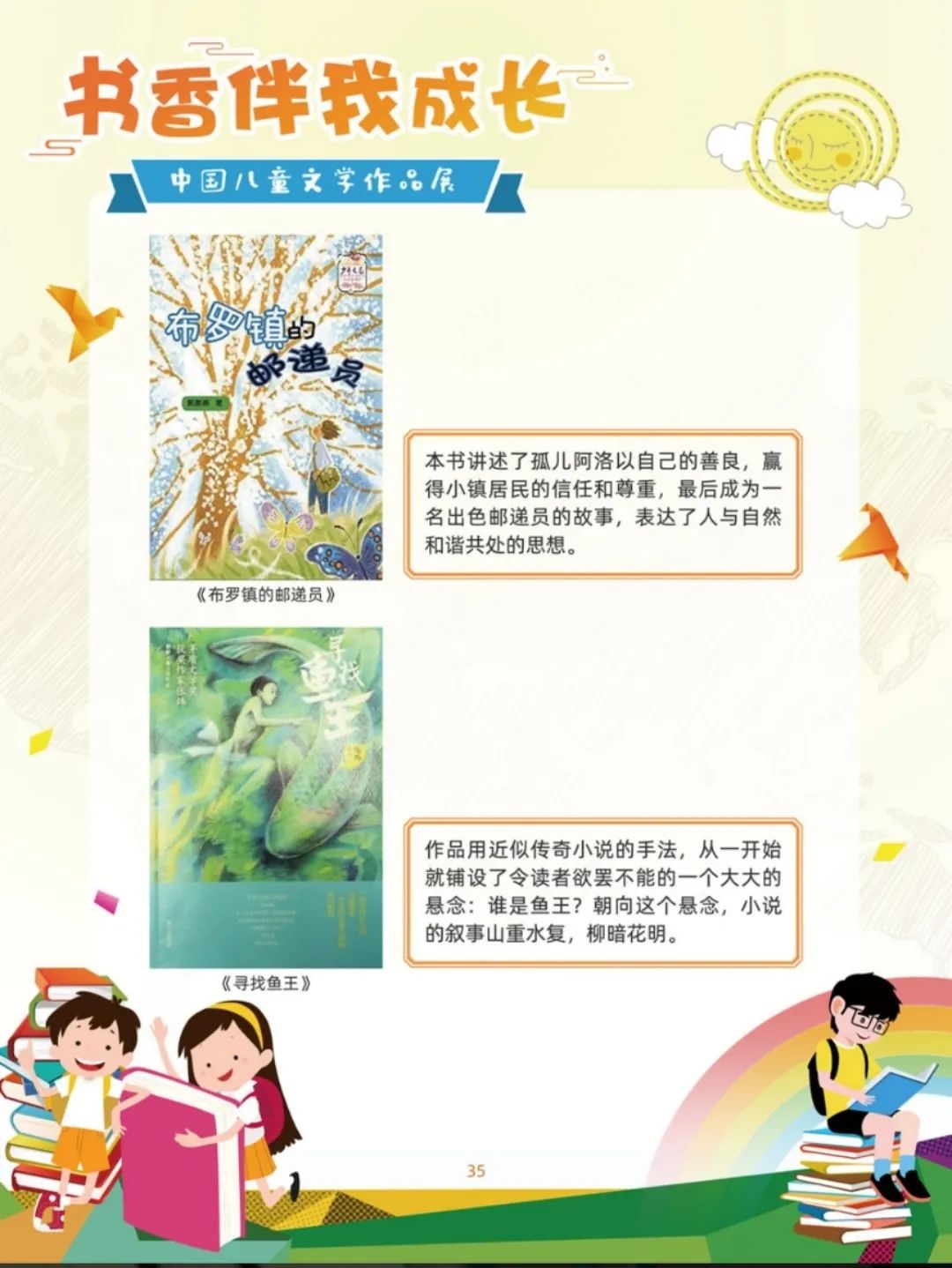 https://mmbiz.qpic.cn/mmbiz_jpg/ibicBCZHBYl0DMOCib43wWe6LQwWB2leArPweyszwcSZicRdmV30hTcSb4j6AmSL1DguoJAXcgTOVo0ZaNgyf5GWtw/640?wx_fmt=jpeg&wxfrom=5&wx_lazy=1&wx_co=1