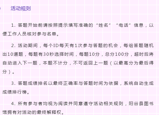 微信截图_20220329091118 微信截图_20220329091118.png