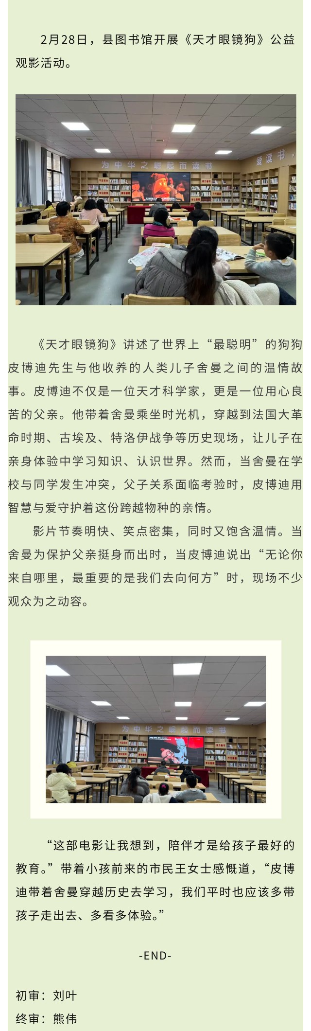 回顾狗.jpg?v=1775682923660