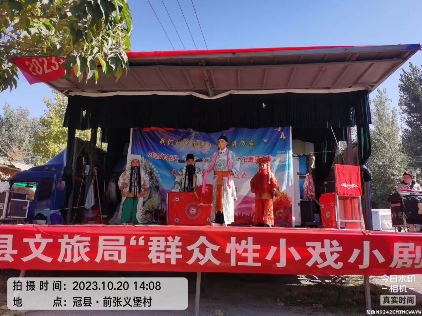 微信图片_202310261536071.jpg
