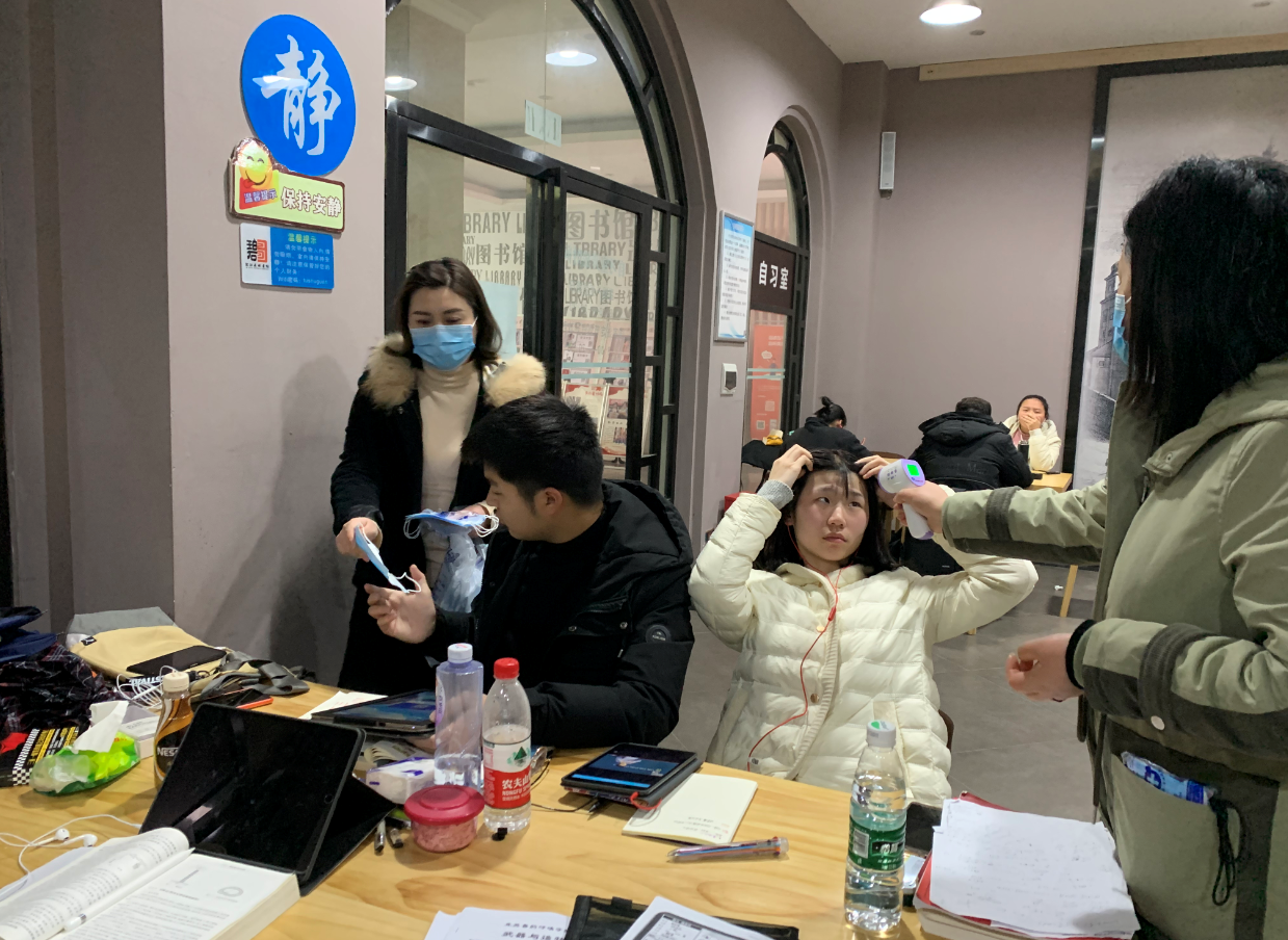 微信截图_20200911152600