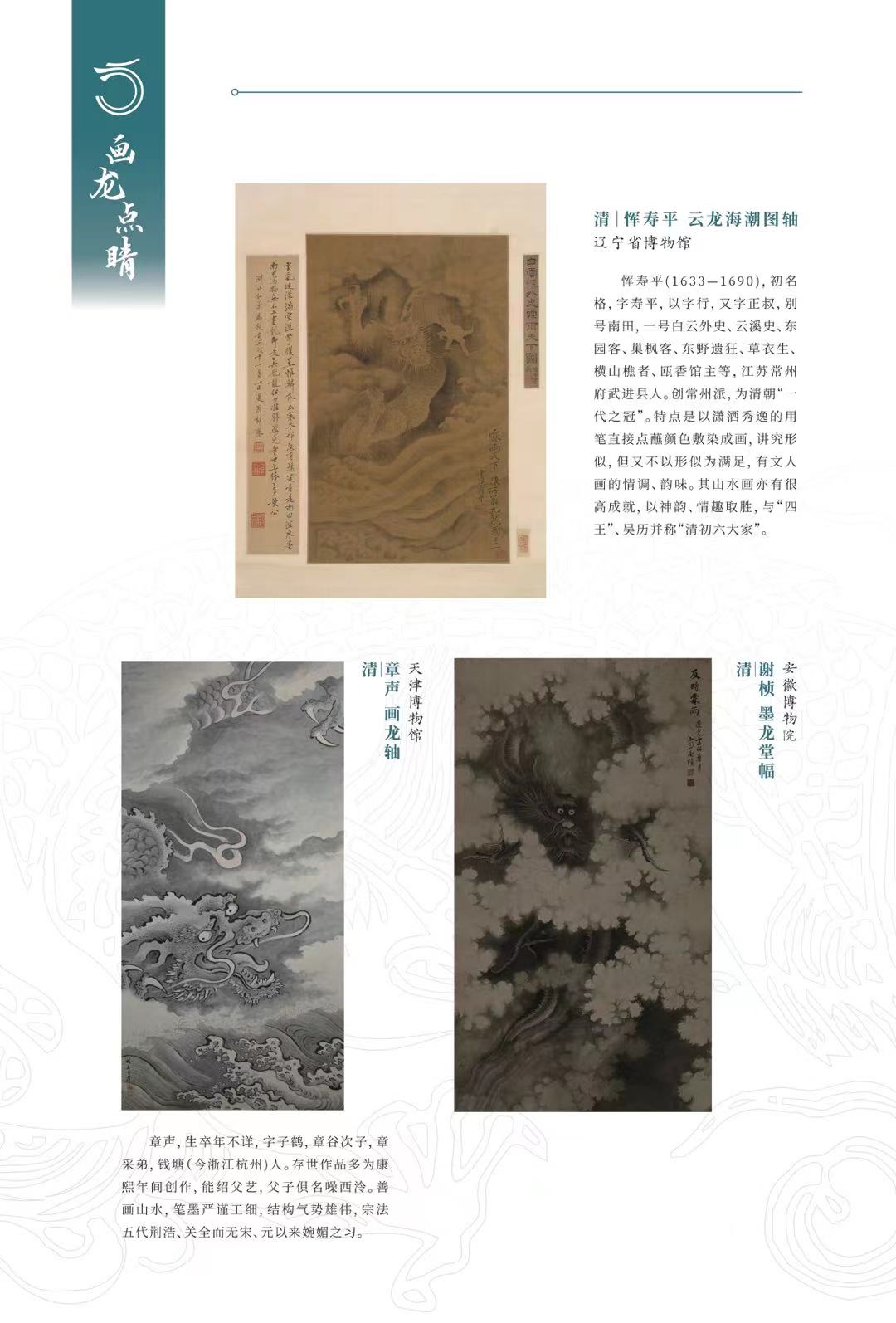 微信图片_20240119094816